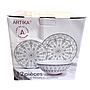 Artika 12 pc Dinner Set